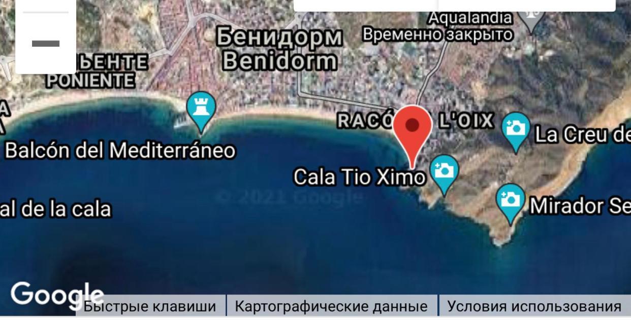 Luxbenidorm
